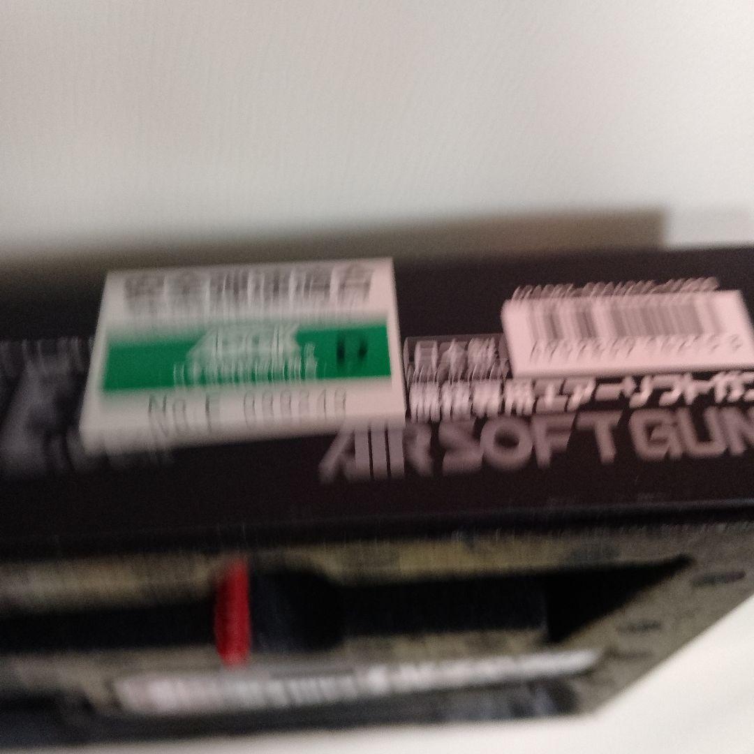 東京マルイ DESERT EAGLE .50AE ガスガン