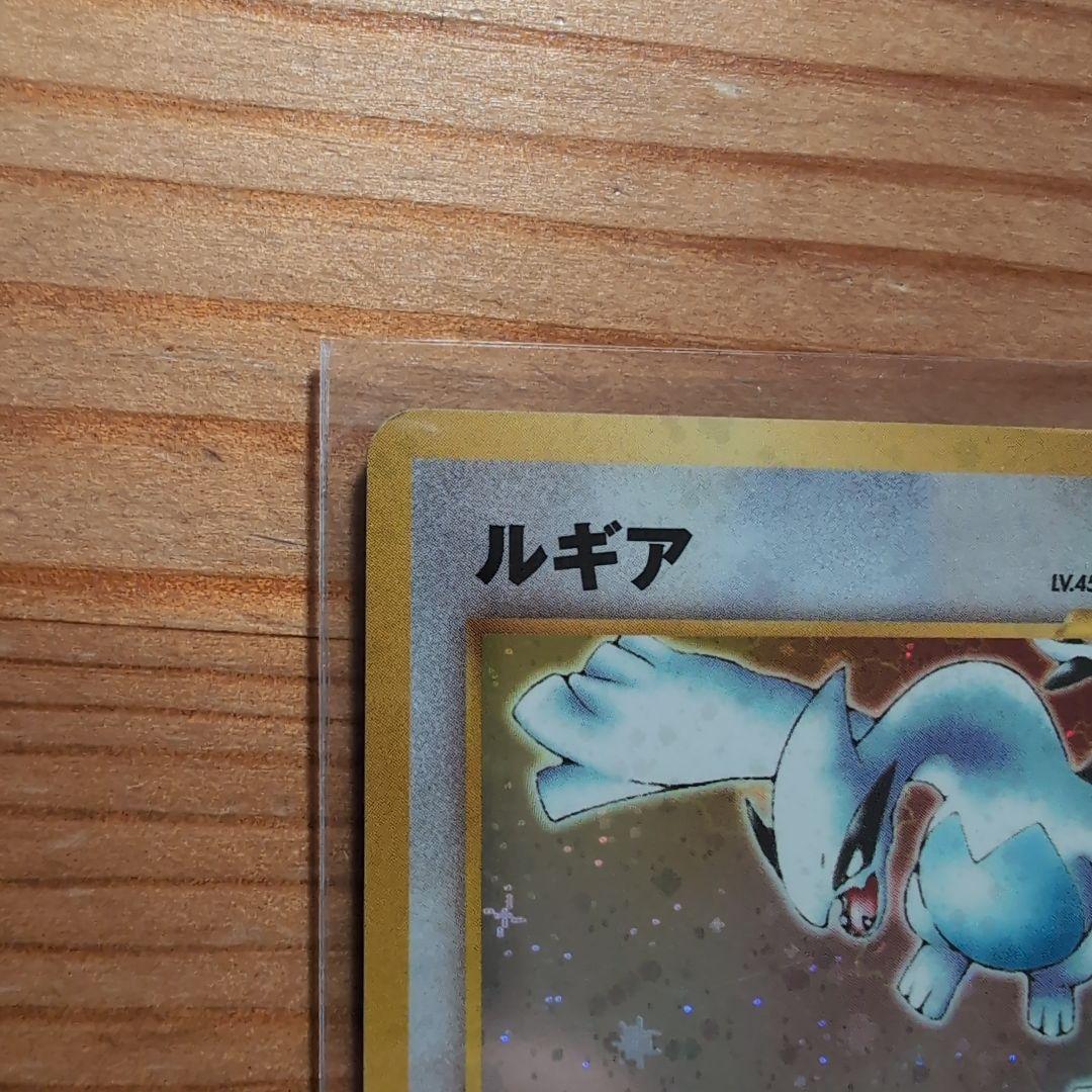 ルギア トレーディングカード HP90 - メルカリ