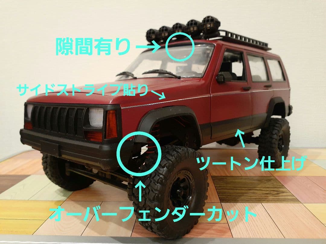 【本日限定価格】MN78 JEEP チェロキー WPL JAPAN MN82