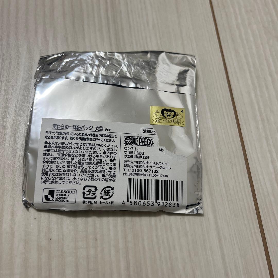 ONE PIECE ワンピース 浦和レッズ 丸型 缶バッジ サンジ - メルカリ