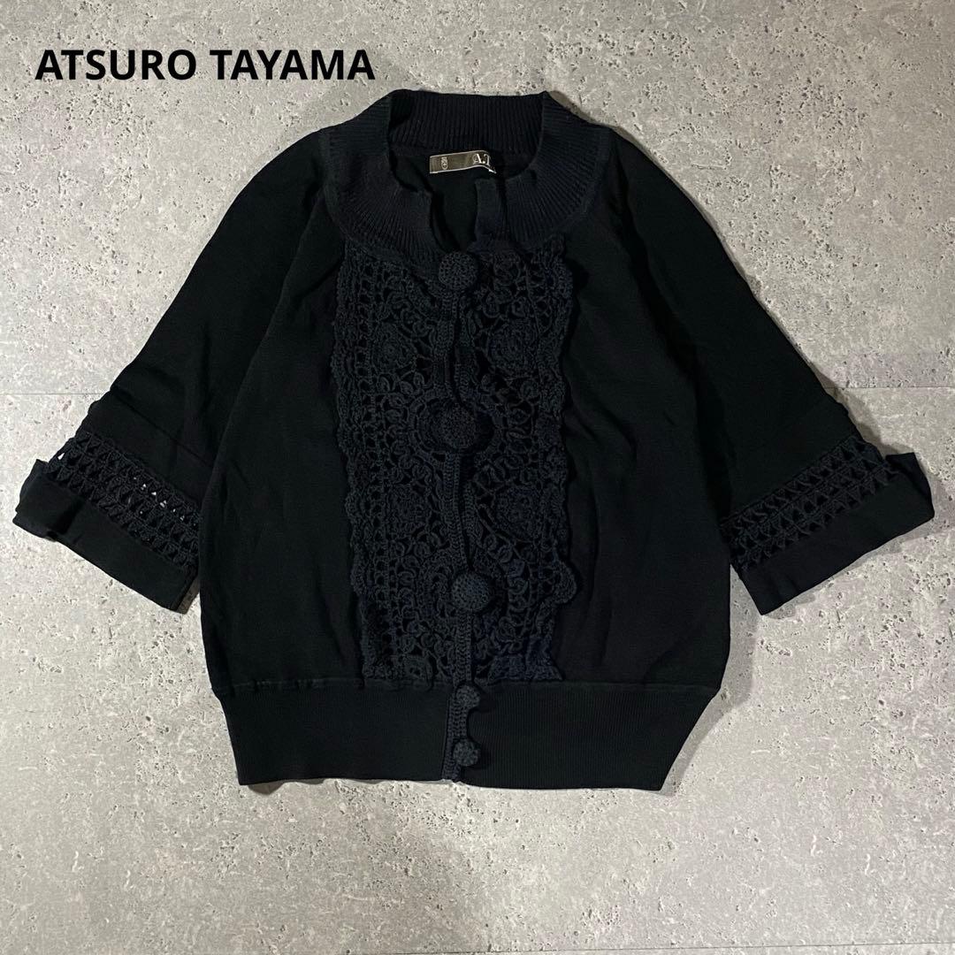 わか様 リクエスト 2点 まとめ商品の通販はau PAY マーケット - 輸入