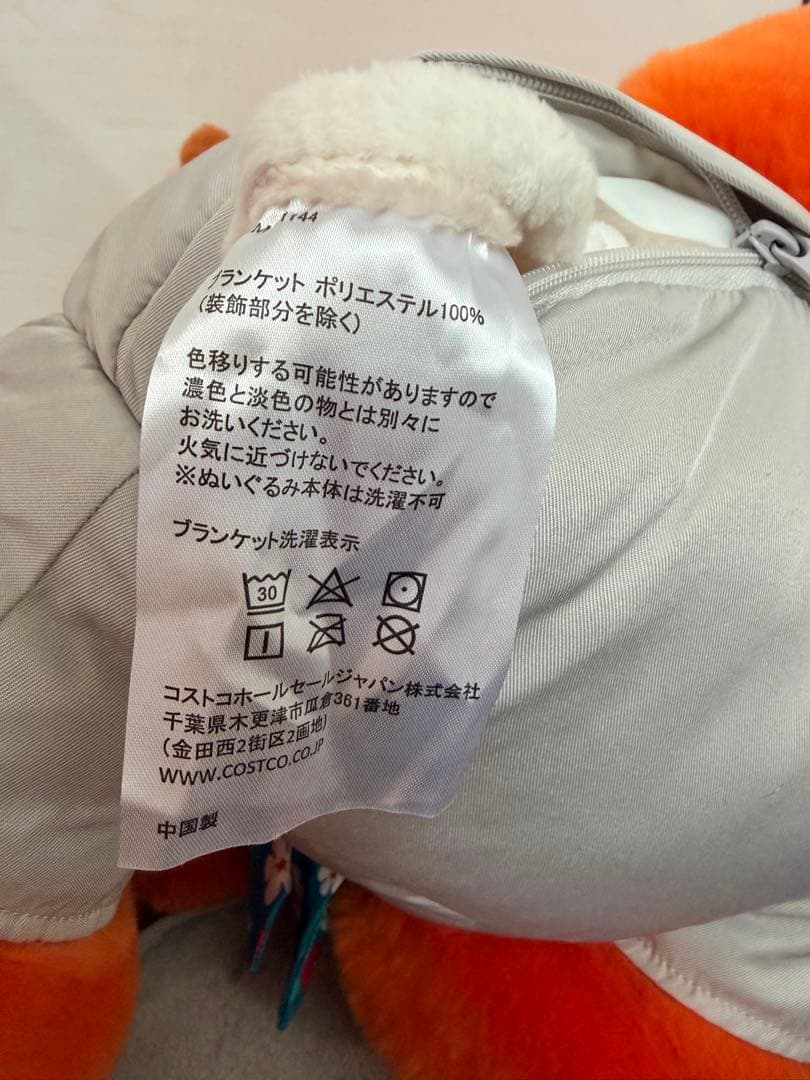 ズートピア　ニック　コストコ限定ぬいぐるみ