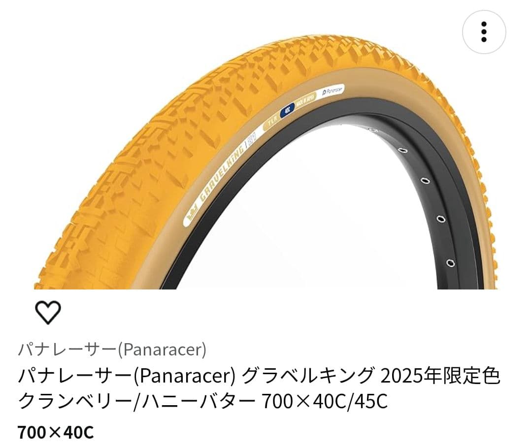 TKENさん専用】引取 Topstone Carbon2 Lefty 2023 - メルカリ