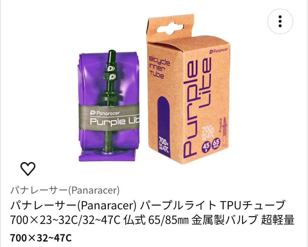 TKENさん専用】引取 Topstone Carbon2 Lefty 2023 - メルカリ