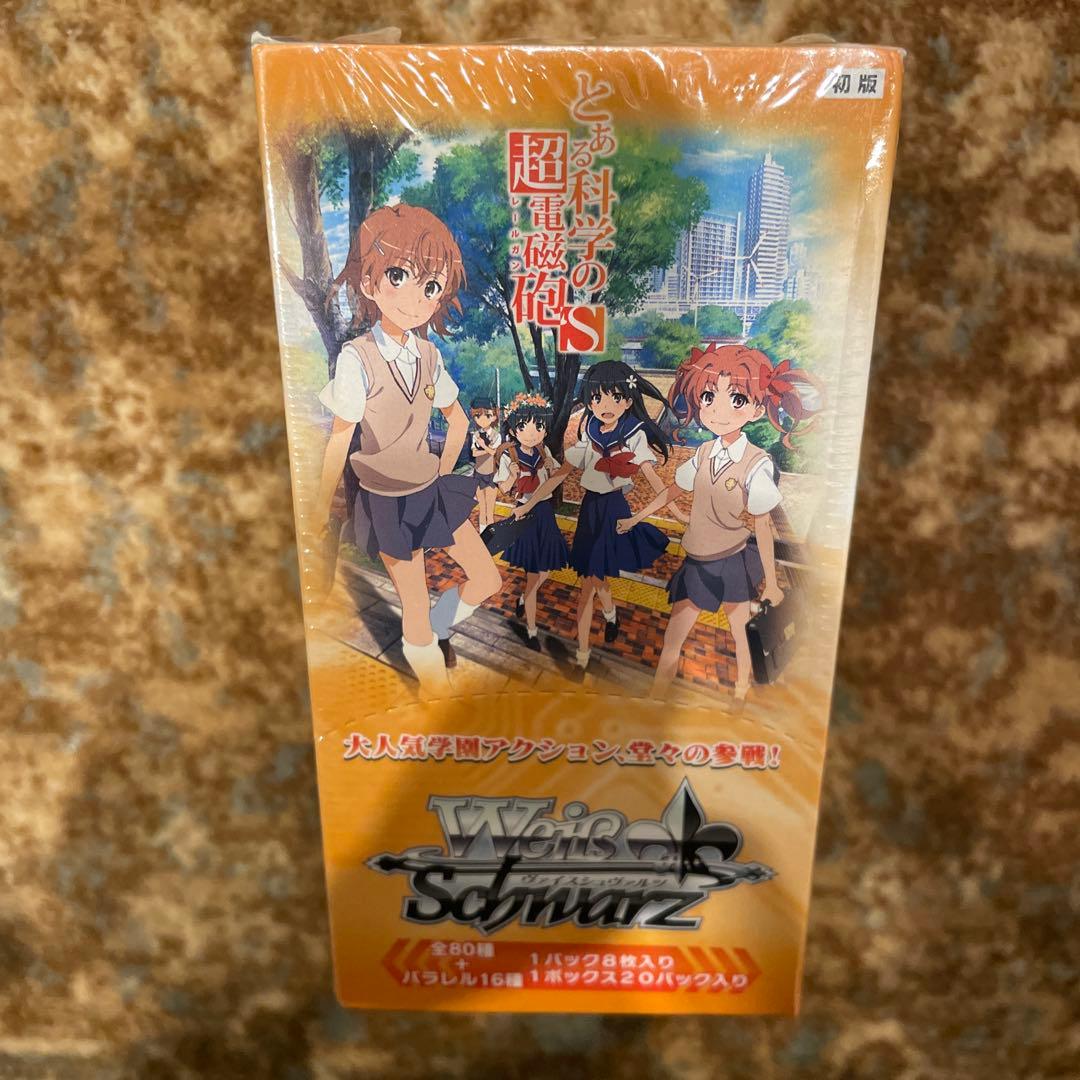 新品　未開封　カード　BOX　ヴァイスシュヴァルツ　とある科学の超電磁砲S 新品 未開封 カード BOX ヴァイスシュヴァルツ とある科学の超電磁砲S