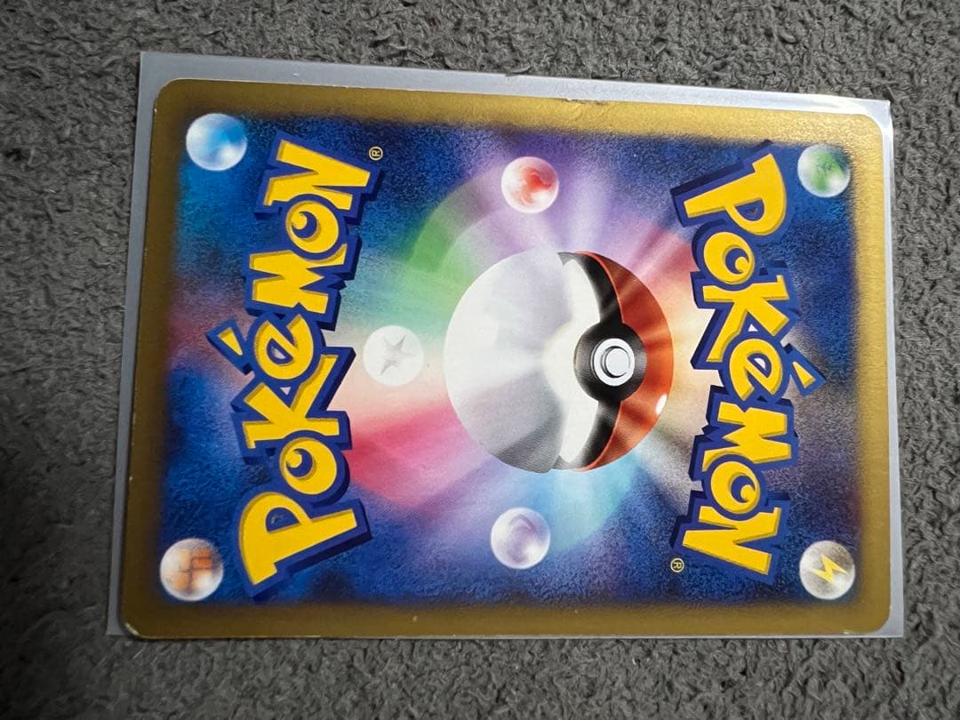 ポケモンカード マツバのゲンガー vs 1ED - メルカリ