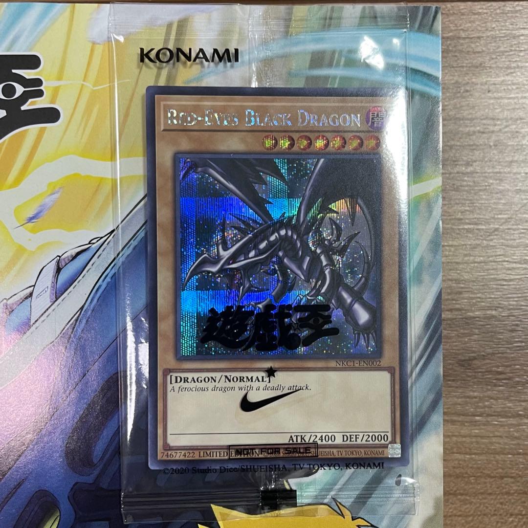 Nike 遊戯王 レッドアイズ・ブラックドラゴン 英語版 ジャンプ・ショッパー付