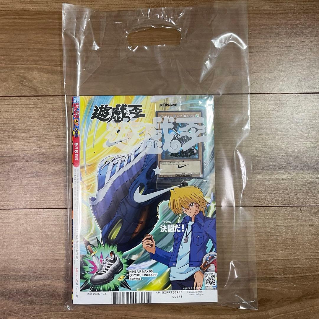 Nike 遊戯王 レッドアイズ・ブラックドラゴン 英語版 ジャンプ・ショッパー付