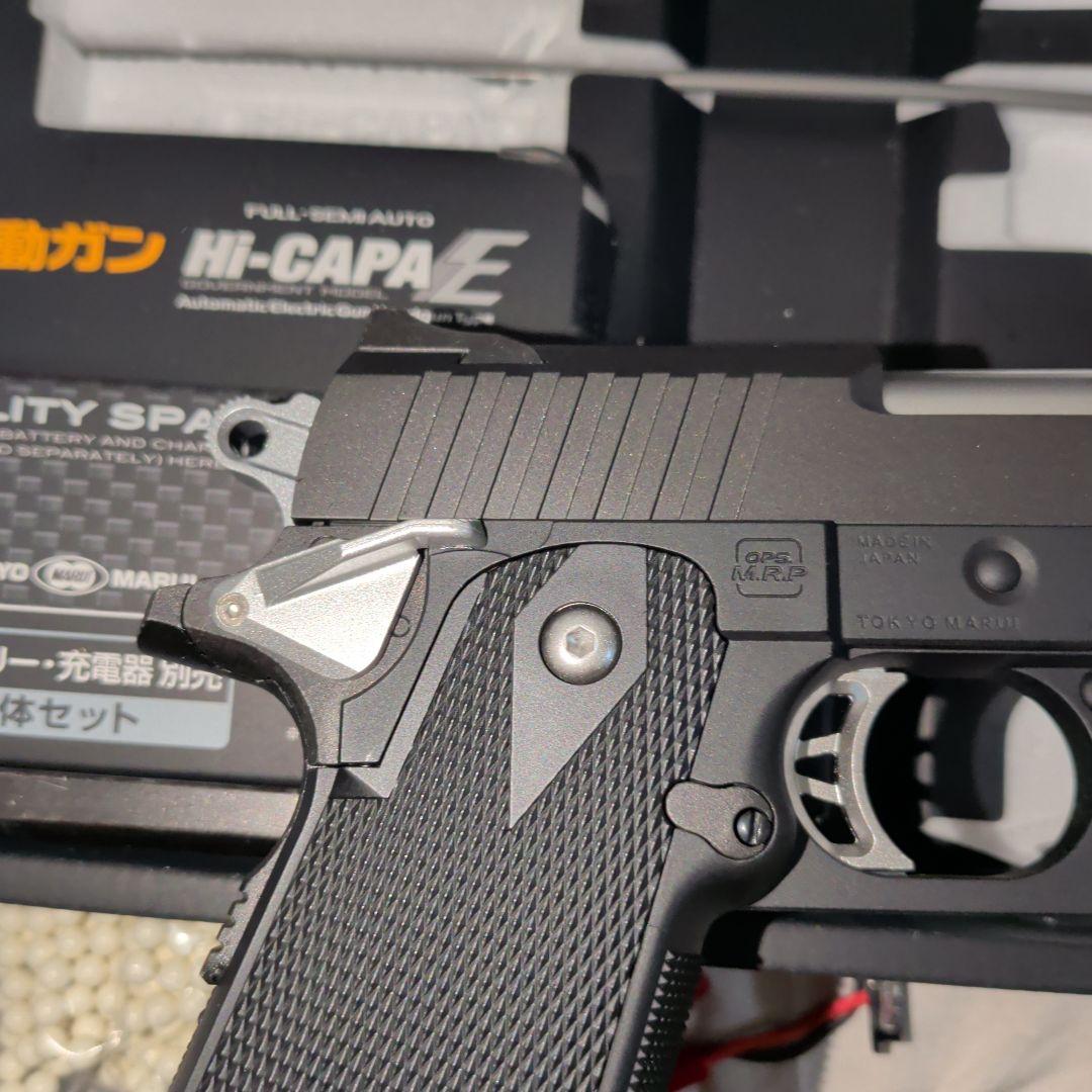 電動ガン HI-CAPA E　ハイキャパe　東京マルイ　　箱スペアマガジン付