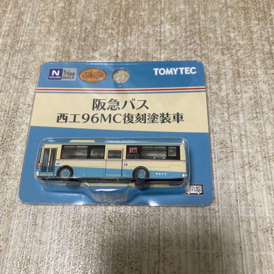 バスコレクション　事業者限定品　阪急バスセット