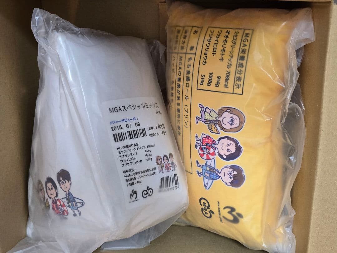 Mrs. GREEN APPLE ローソン クッション 2個セット