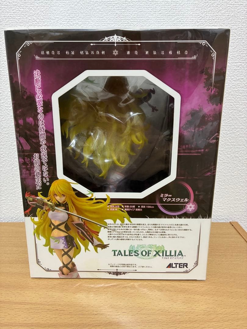 テイルズ オブ エクシリア ミラ=マクスウェル　フィギュア　 ALTER