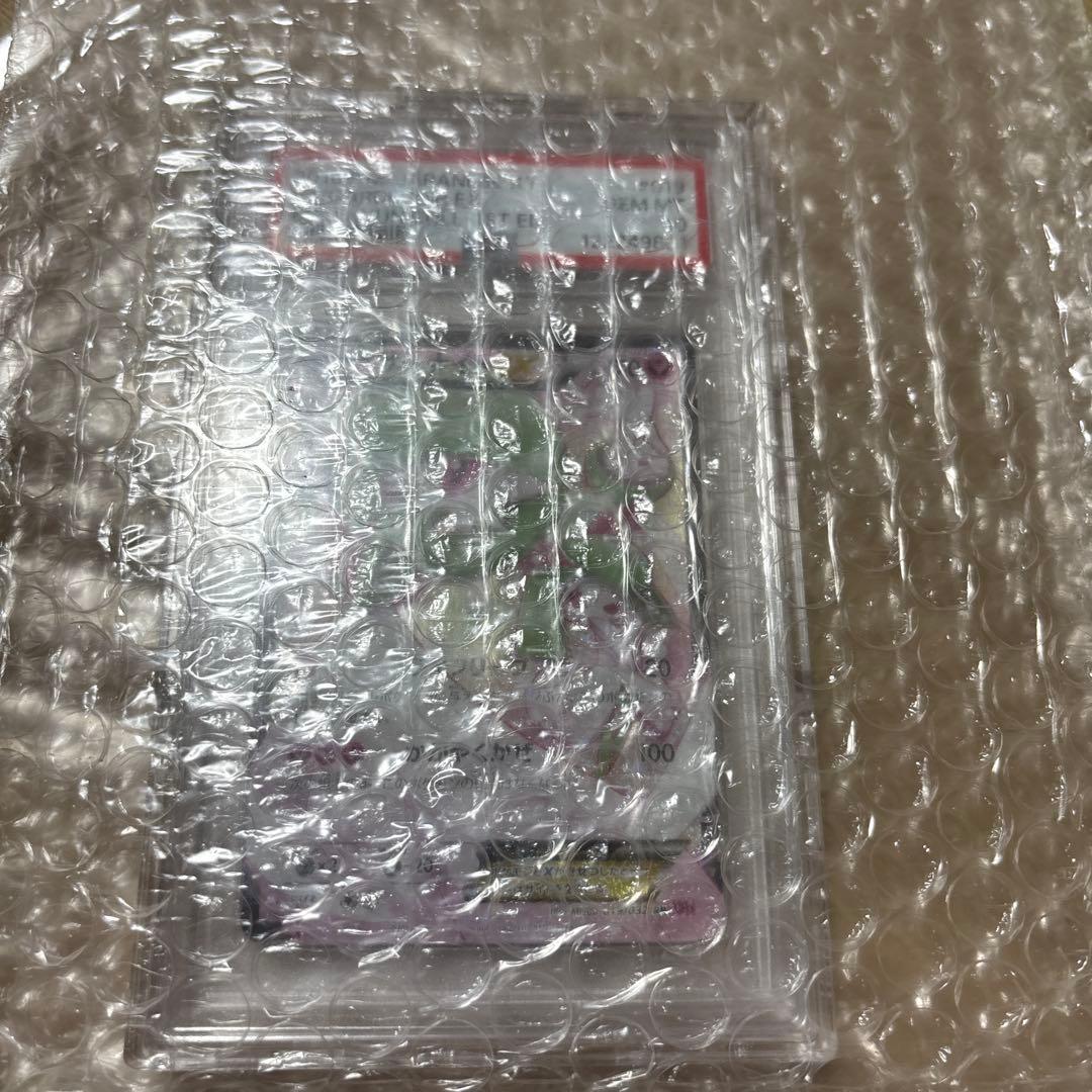 N*R様 #サーナイトEX RR CP3 ポケキュンコレクション 019/032