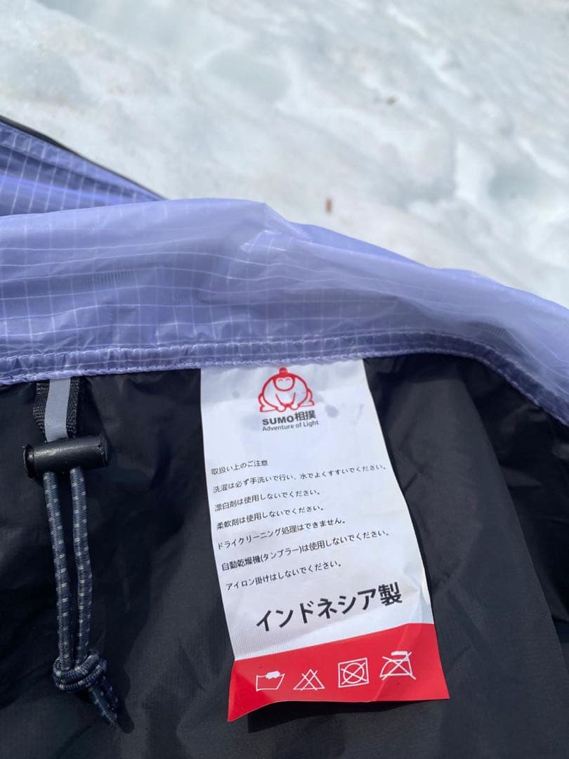 相撲テント Sumo Tent Mogami 1人 - メルカリ