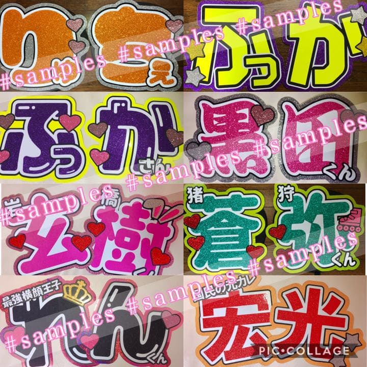 団扇文字♡お見積り・オーダー受付ページ