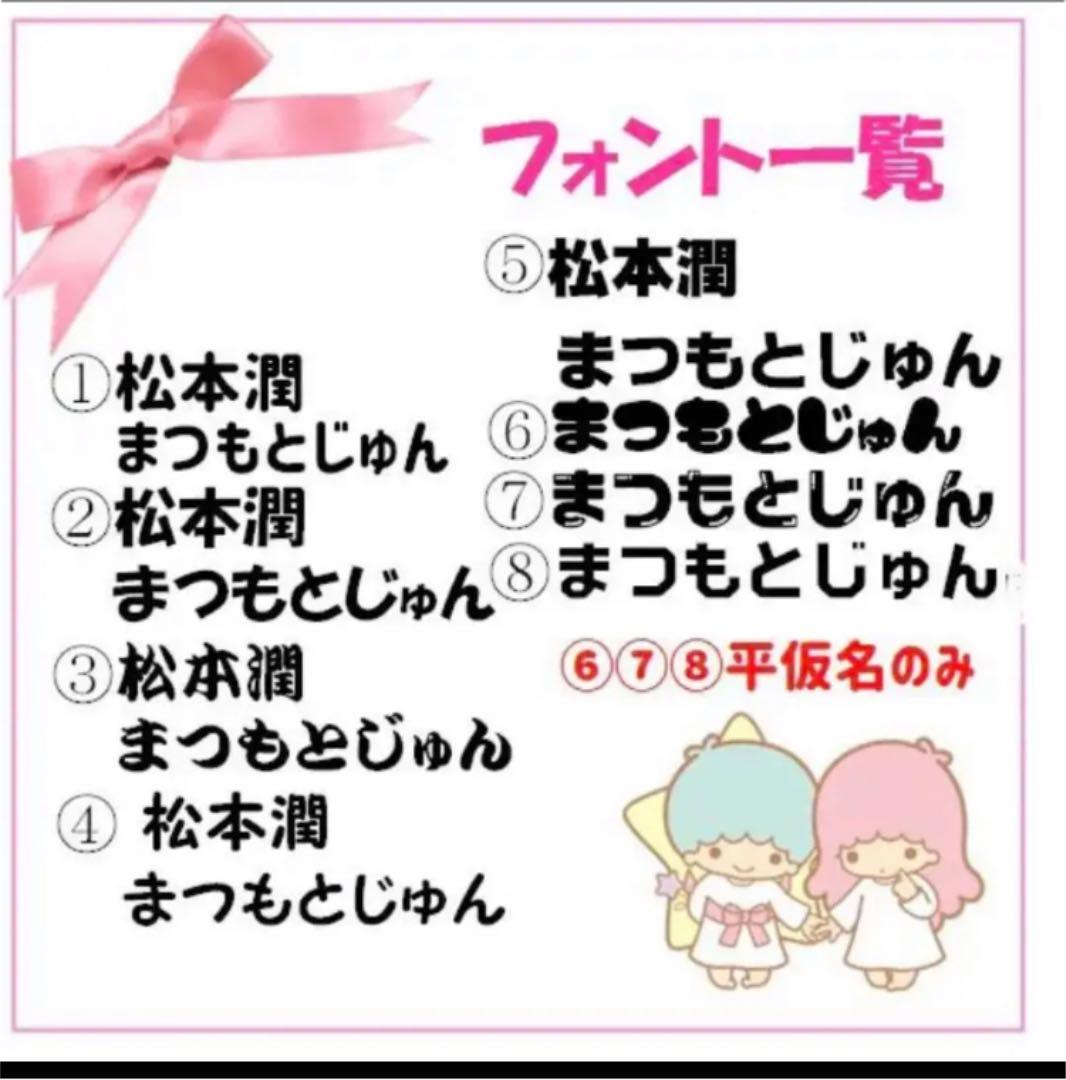 団扇文字♡お見積り・オーダー受付ページ