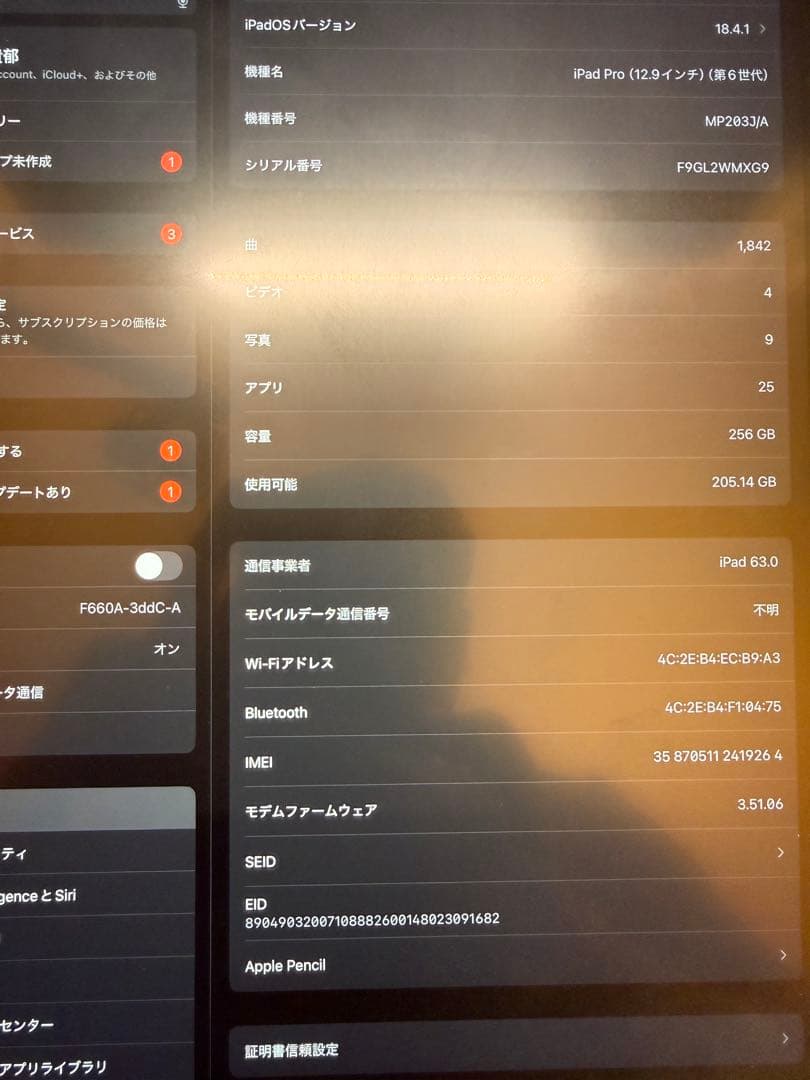 【美品】iPad Pro 12.9inch+ApplePencil