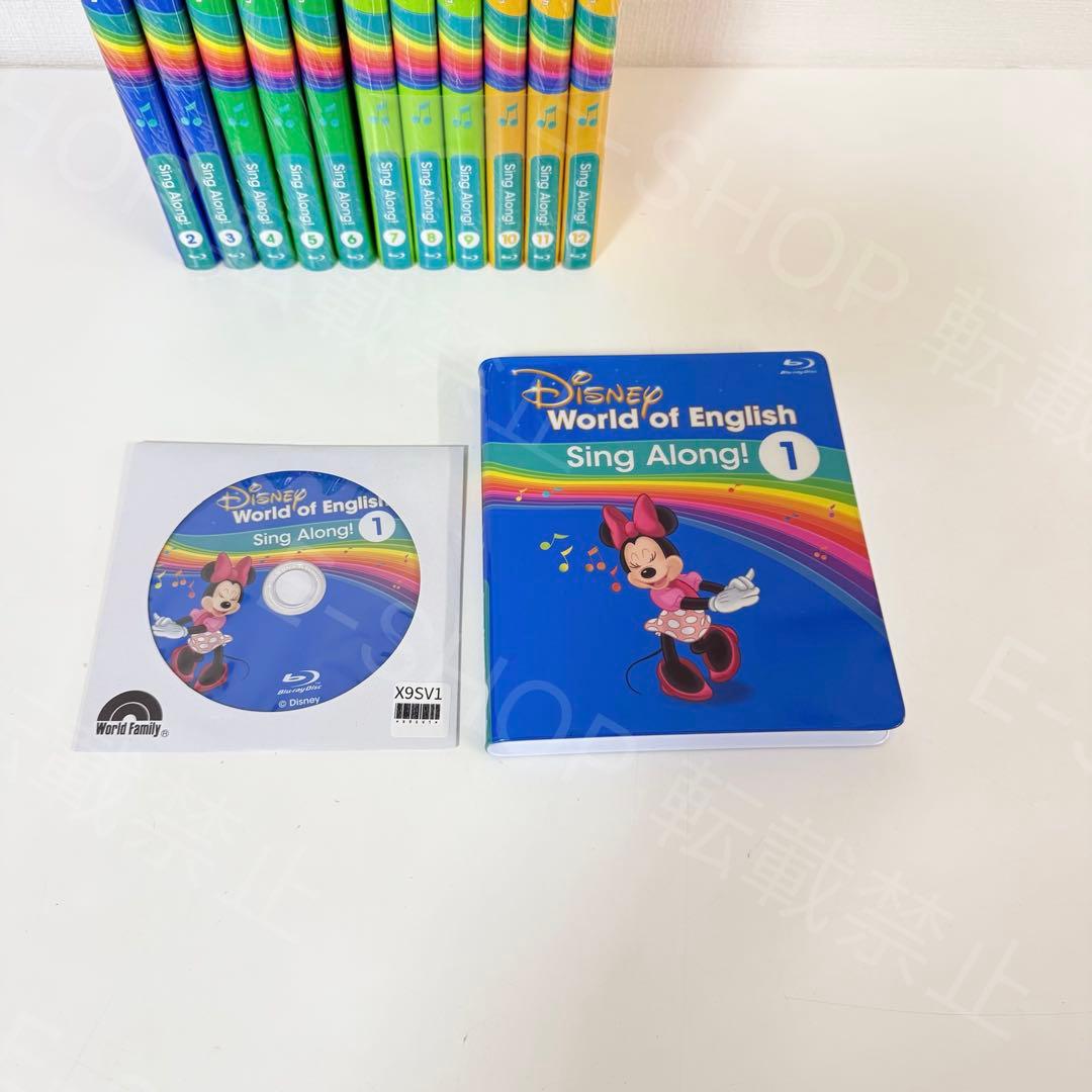 11本未開封】最新版 DWE シングアロング ブルーレイ ディズニー英語