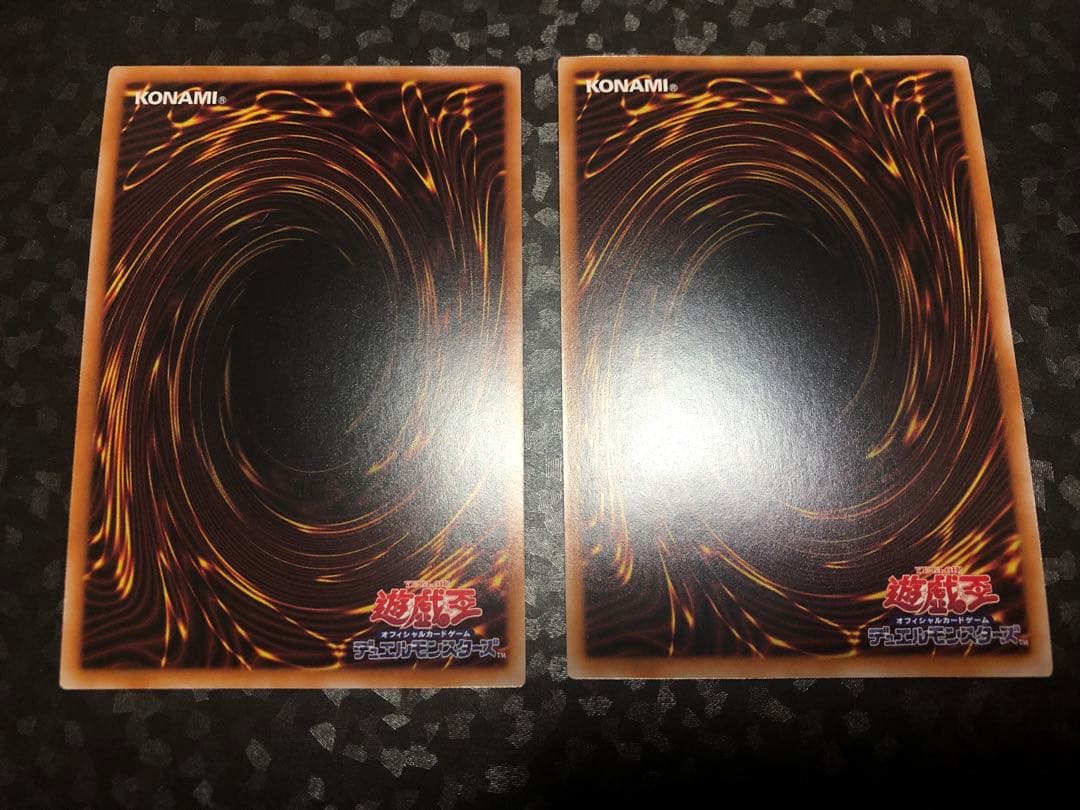 遊戯王　調律　絵違い　25th 2枚