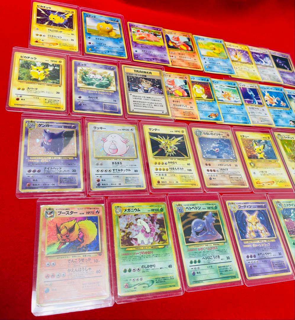 ポケモンカード　旧裏　まとめ売り　ピカチュウ　ゲンガー　キラ　他　250枚以上