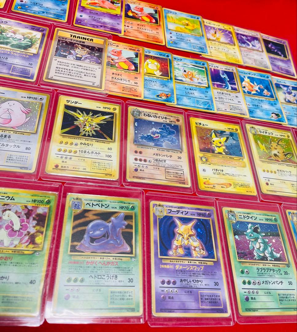ポケモンカード　旧裏　まとめ売り　ピカチュウ　ゲンガー　キラ　他　250枚以上