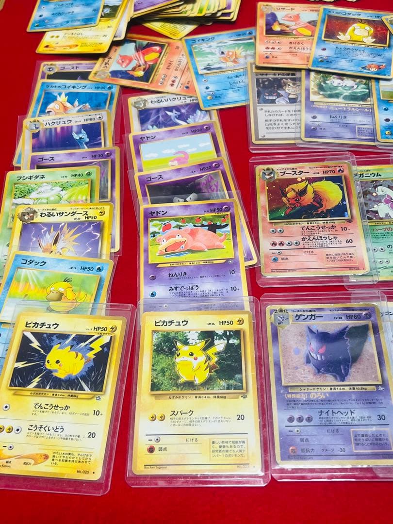 ポケモンカード　旧裏　まとめ売り　ピカチュウ　ゲンガー　キラ　他　250枚以上