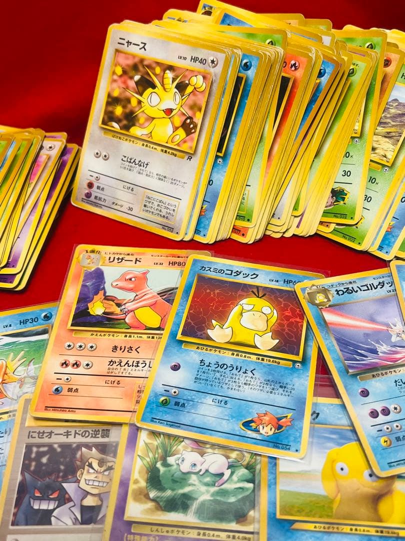 ポケモンカード　旧裏　まとめ売り　ピカチュウ　ゲンガー　キラ　他　250枚以上