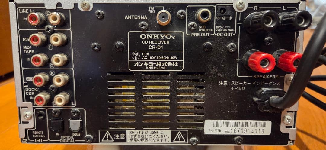ONKYO CDプレーヤー CR-D1ミニコンポ - メルカリ