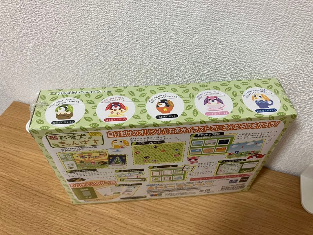 お茶犬　お茶犬きゃんぱす アクセサリソフト オリジナルバインダーつき