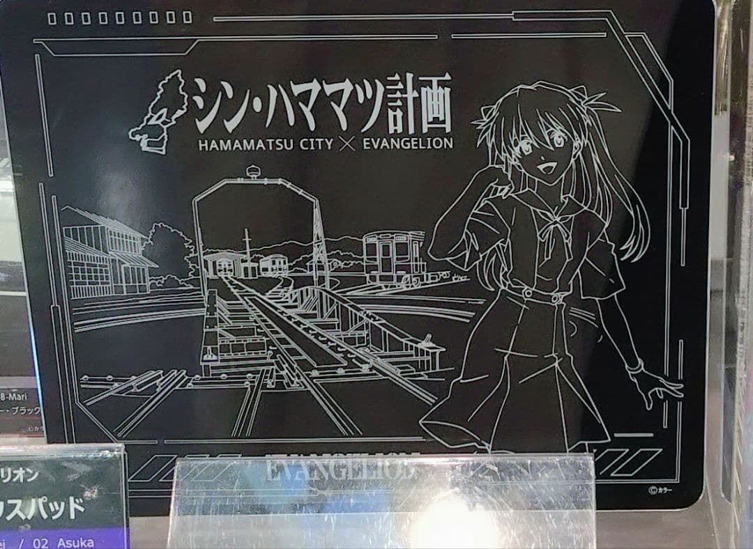 新世紀エヴァンゲリオン メタルマウスパッド アスカ 富士山静岡空港