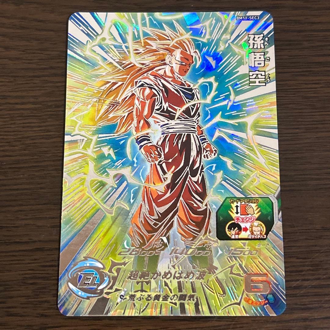 SDBH ドラゴンボールヒーローズ BM11-SEC3 孫悟空