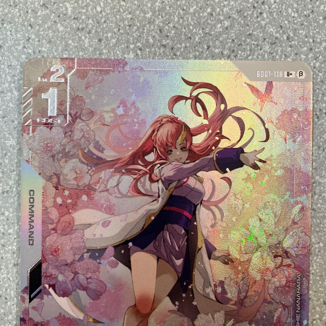 ☆ガンダムカードゲーム☆溢れる慈愛☆パラレル☆未使用☆β版☆ラクス