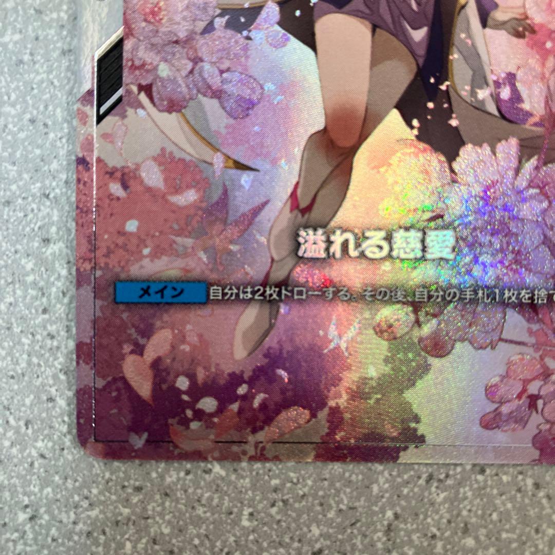 ☆ガンダムカードゲーム☆溢れる慈愛☆パラレル☆未使用☆β版☆ラクス