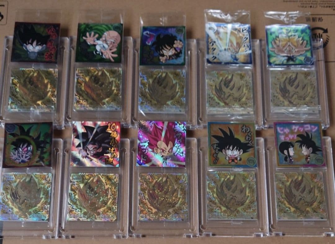 ドラゴンボール超戦士シールウエハース超10 完全コンプリートセット【新品未開封】