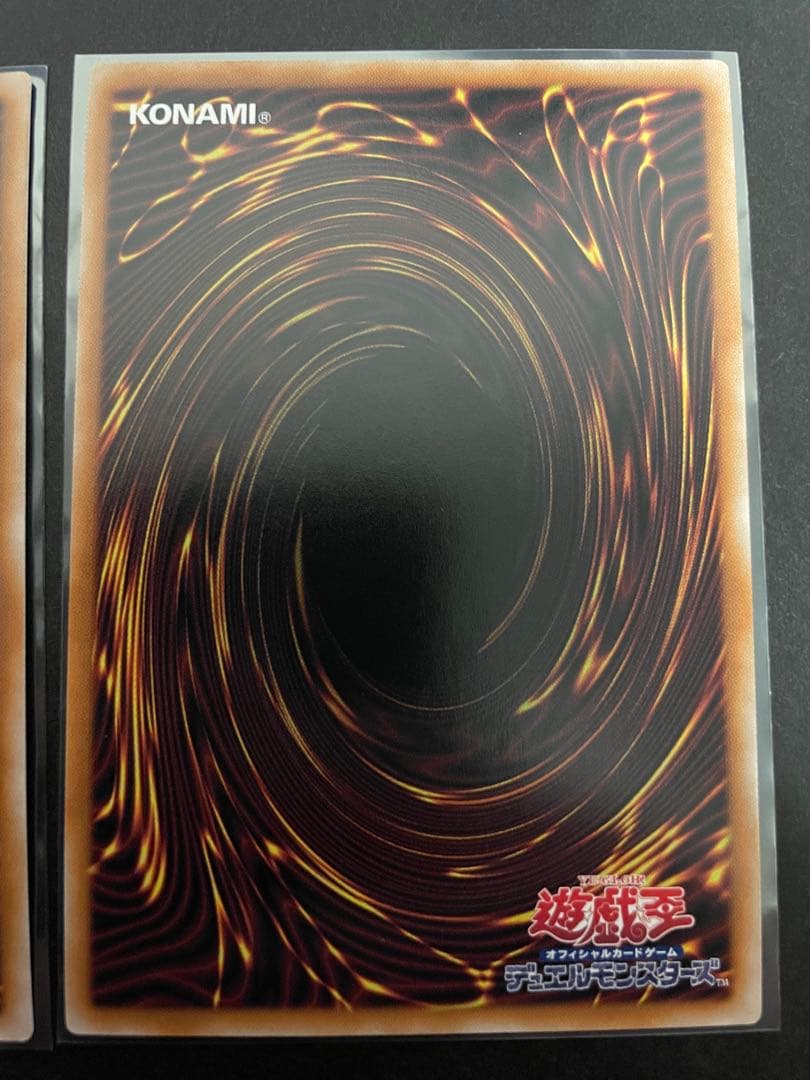 遊戯王　原石の皇脈　25th　クオシク　3枚