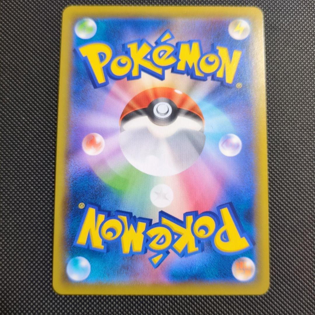 【アド確定11月11日12時まで】エリカのおもてなし SR