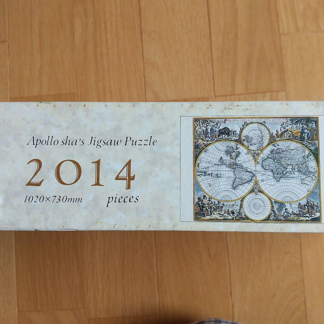 ジグソーパズル アンティークマップ