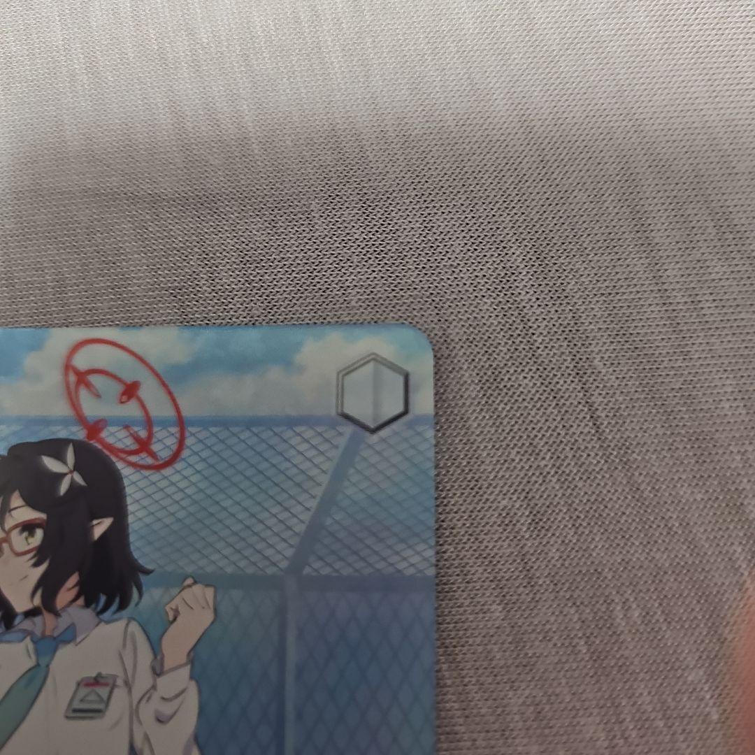 ヴァイスシュヴァルツ 対策委員会 アヤネ SP WS ブルーアーカイブ