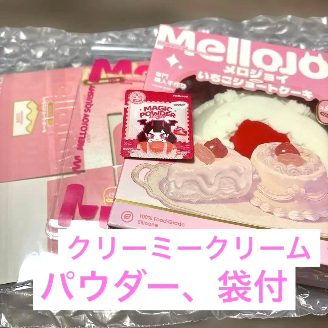 4日発送 メロジョイ いちご ホールケーキ - メルカリ