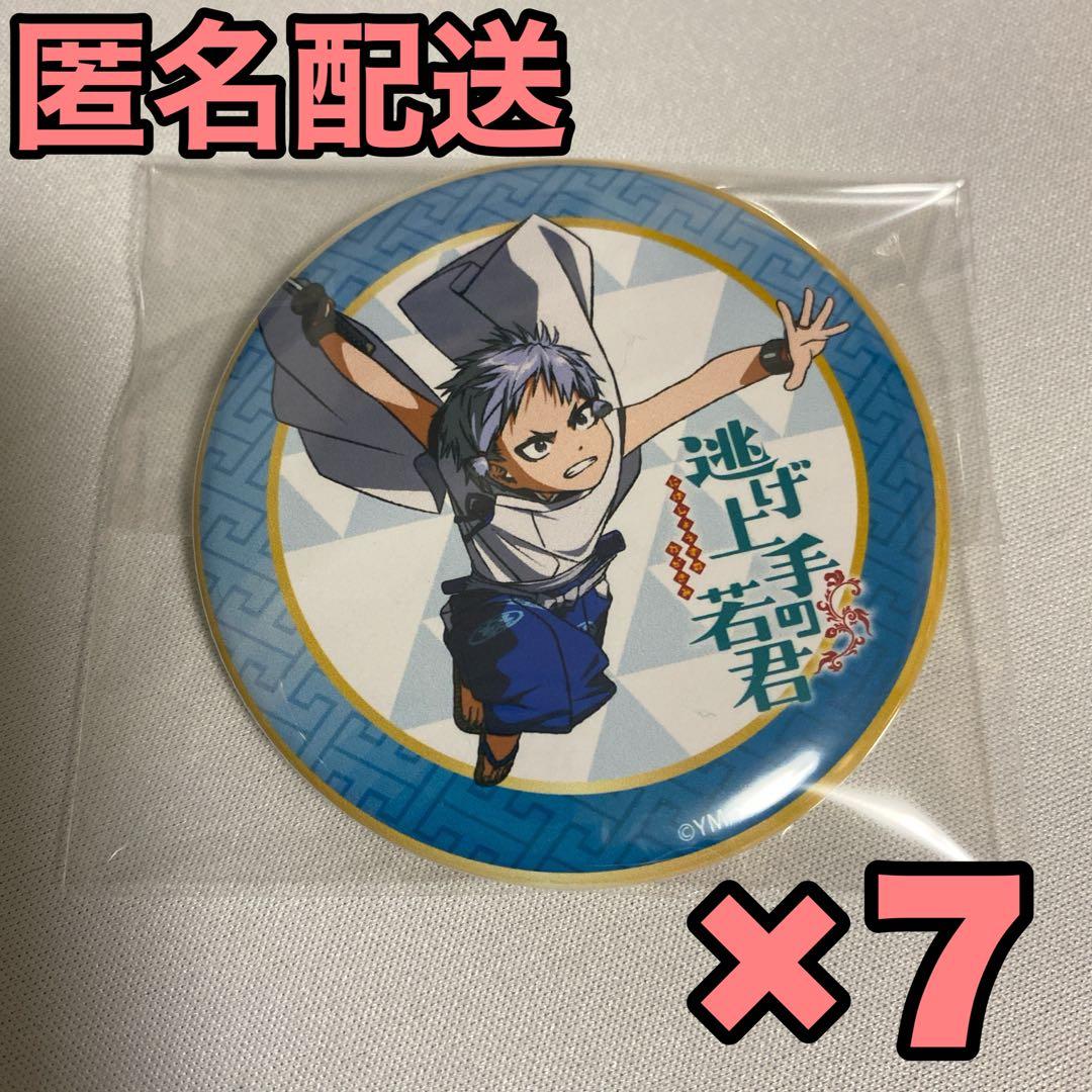 逃げ上手の若君 渋谷TSUTAYA 限定 缶バッジ 弧次郎 7点 - メルカリ