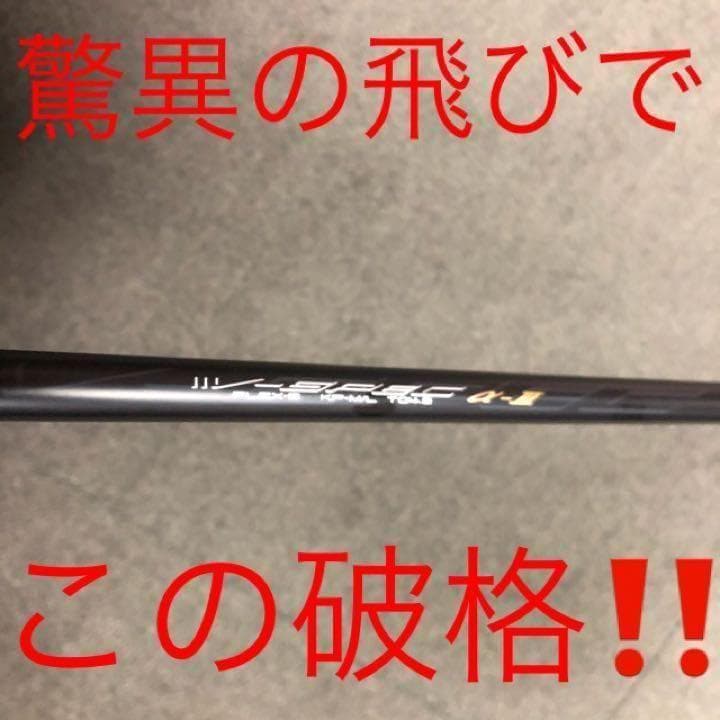 最安】ドラコン日本一のDNAから誕生! ワークスゴルフ Vスペック3