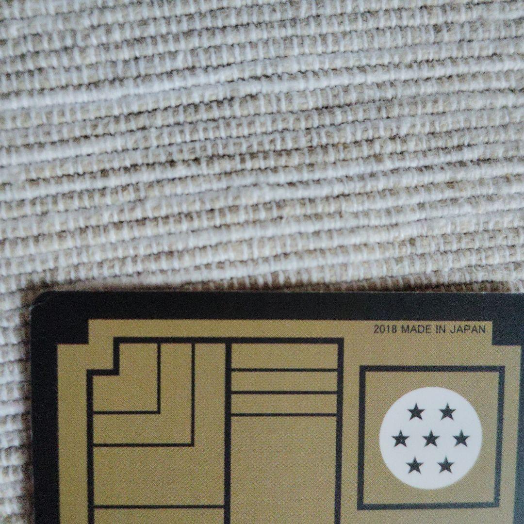 ドラゴンボールカードダス　 新弾 父たちの戦い フリーザ急襲