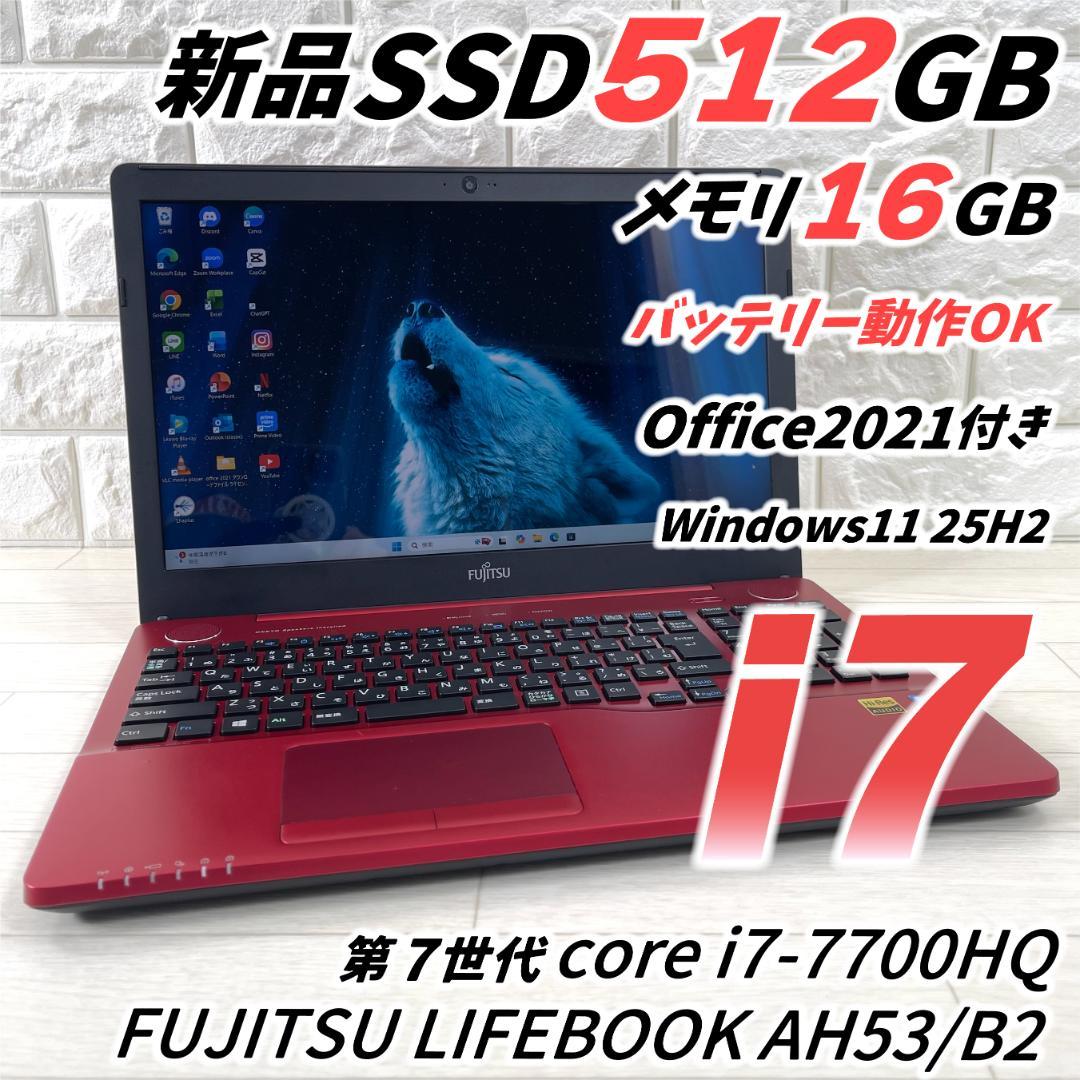 富士通 i7 新品SSD512G メモリ16 Windows11 ノートパソコン 楽天市場】ノートPC（メーカー富士通・メモリ容量16GB）（パソコン