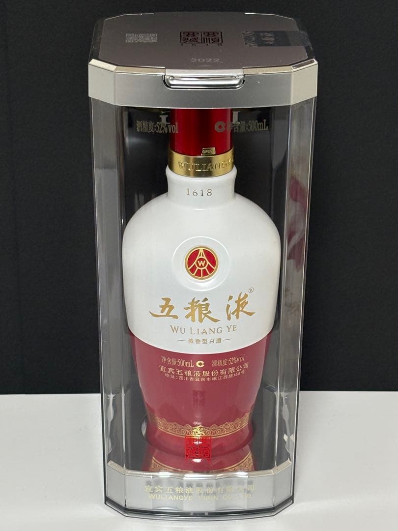 五粮液 中国酒 白酒 WULIANGYE 未開封品 2022年 - メルカリ