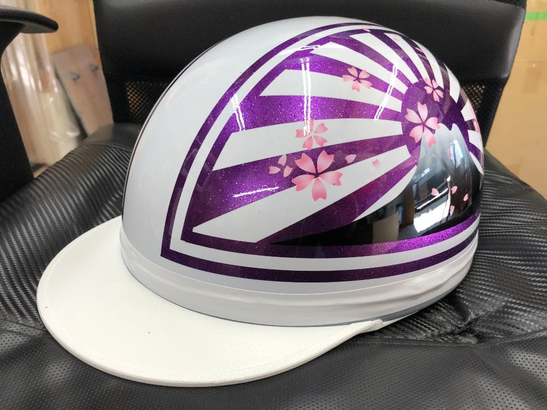 コルク半 カスタム 富士日章 三つボタン 白紫 ラメ 桜 高級クリヤ送料