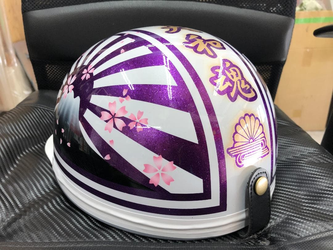 コルク半 カスタム 富士日章 三つボタン 白紫 ラメ 桜 高級クリヤ送料