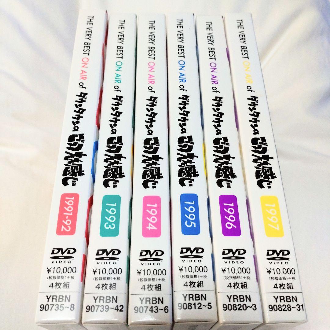 ダウンタウンのごっつええ感じ　DVD全24枚組　松本人志　浜田雅功 ダウンタウンのごっつええ感じ 全15巻セット/DVD 中古 レンタル落ち
