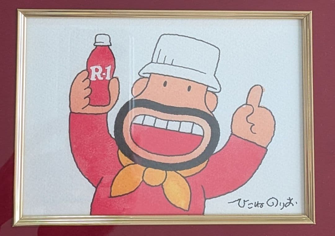 ひこねのりお先生直筆サイン入りコレクションセット　非売品