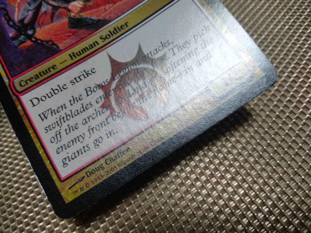 【ご確認用】ラヴニカ：ギルドの都 foil ボロスの速太刀 英語 1枚　MTG