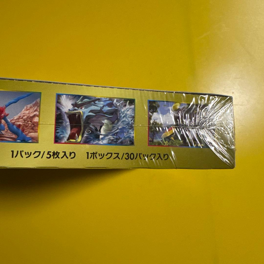 ポケモンカードゲーム サン&ムーン 強化拡張パック ドラゴンストーム